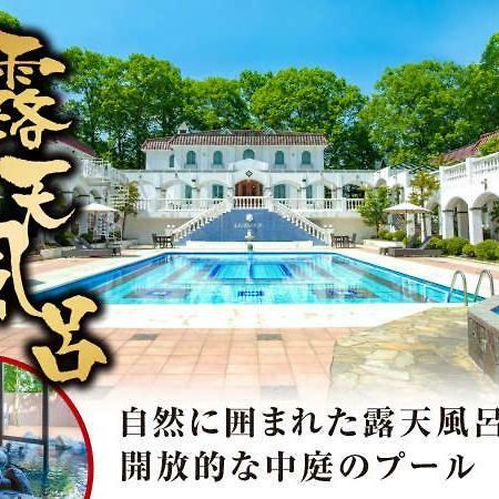 ไลฟ์แม็กซ์ รีสอร์ต คารุยซาวะ ฟอเรสต์ Hotel คารุอิซาว่า ภายนอก รูปภาพ