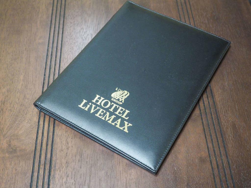 ไลฟ์แม็กซ์ รีสอร์ต คารุยซาวะ ฟอเรสต์ Hotel คารุอิซาว่า ภายนอก รูปภาพ