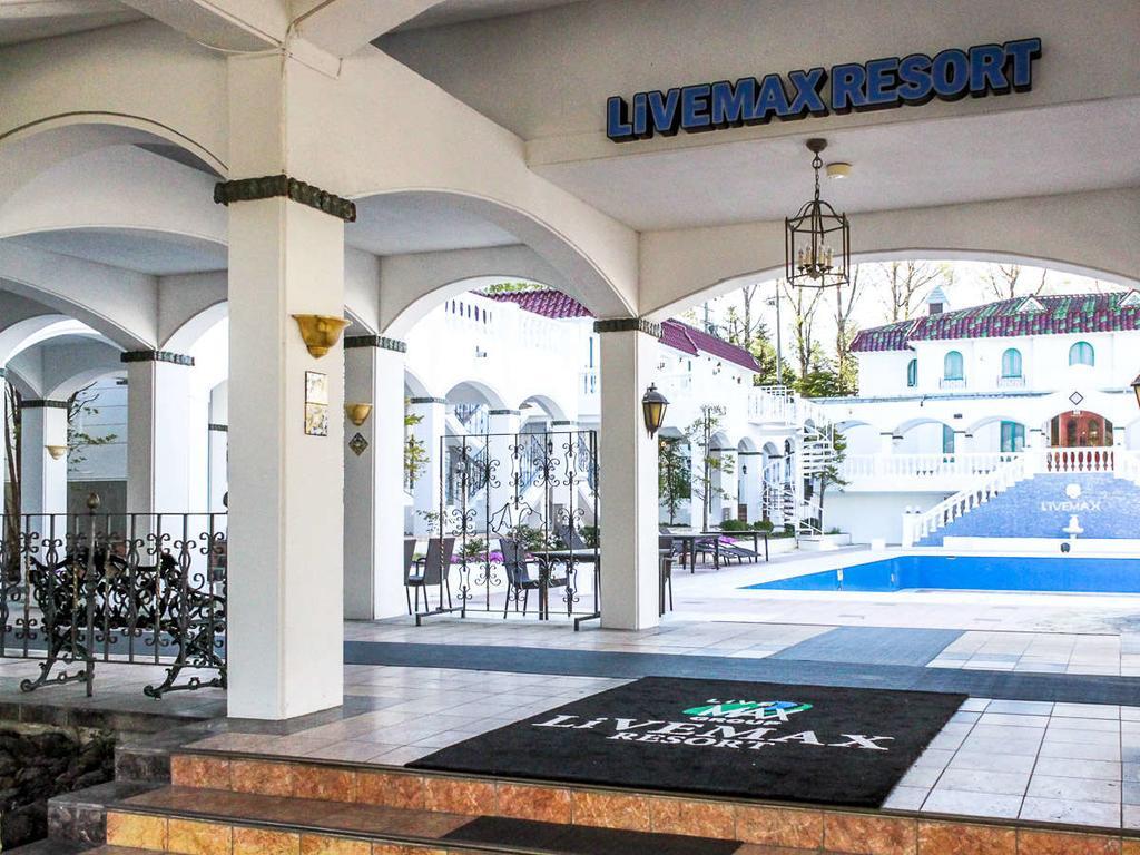 ไลฟ์แม็กซ์ รีสอร์ต คารุยซาวะ ฟอเรสต์ Hotel คารุอิซาว่า ภายนอก รูปภาพ
